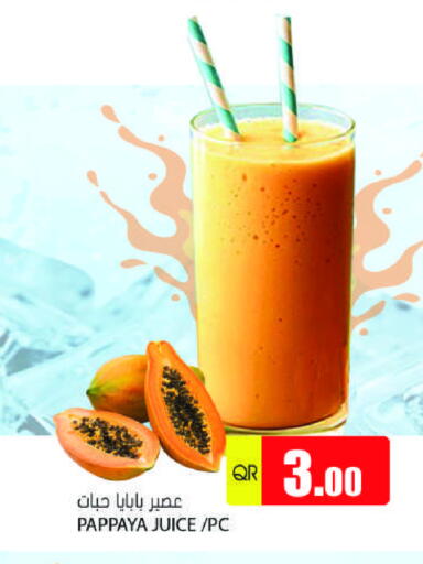Pappaya available at Grand Hypermarket in Qatar - Al-Shahaniya