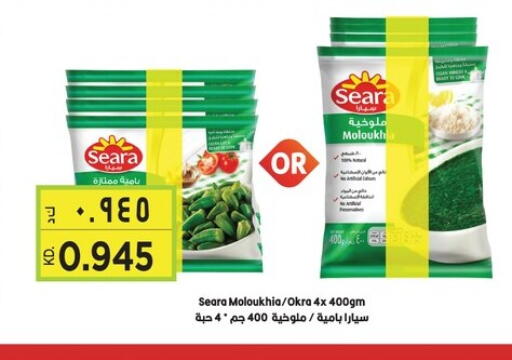 SEARA available at Nesto Hypermarkets in Kuwait - Ahmadi Governorate