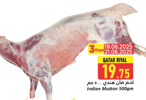 Mutton / Lamb available at Dana Hypermarket in Qatar - Doha