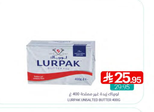 LURPAK available at Muntazah Markets in KSA, Saudi Arabia, Saudi - Saihat