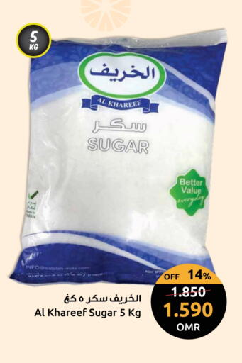 available at مركز سلطان in عُمان - صلالة