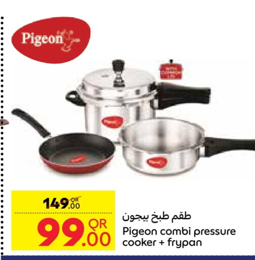 available at كارفور in قطر - الدوحة