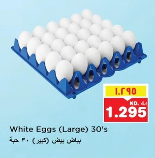 available at Nesto Hypermarkets in Kuwait - Kuwait City