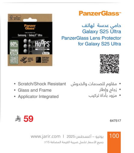 available at Jarir Bookstore in KSA, Saudi Arabia, Saudi - Al-Kharj