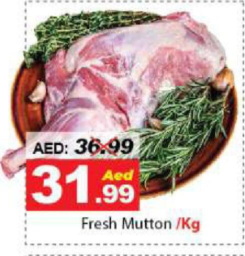 Mutton / Lamb available at DESERT FRESH MARKET  in UAE - Abu Dhabi