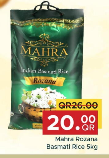 Basmati / Biryani Rice available at Family Food Centre in Qatar - Al Daayen