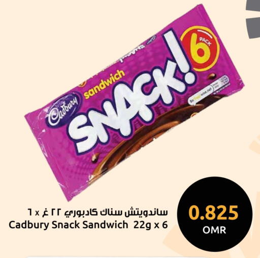 CADBURY available at مركز سلطان in عُمان - صلالة