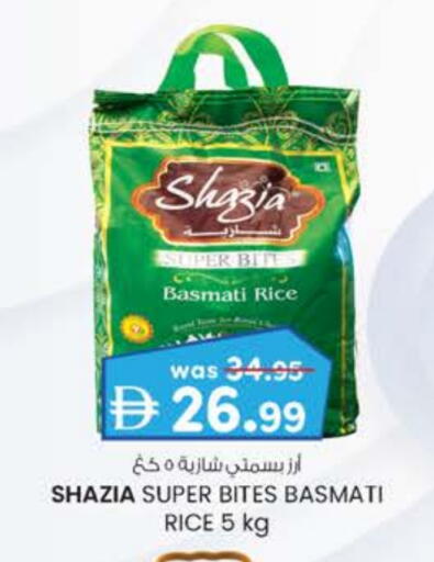 Basmati / Biryani Rice available at Safa Express Supermarket in UAE - Abu Dhabi