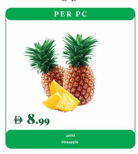 Pineapple available at Trolleys Supermarket in UAE - Sharjah / Ajman