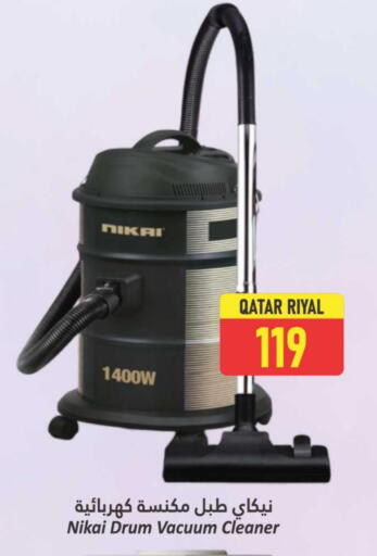 NIKAI Vacuum Cleaner available at Dana Hypermarket in Qatar - Umm Salal