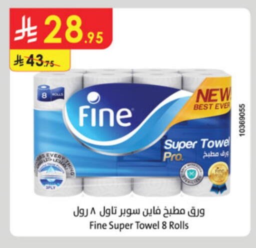 FINE available at Danube in KSA, Saudi Arabia, Saudi - Dammam