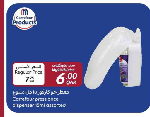 available at كارفور in قطر - الشحانية