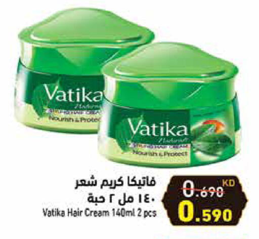 VATIKA Hair Cream available at Ramez in Kuwait - Jahra Governorate