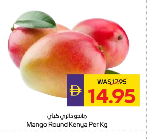 Mango from Kenya available at ADCOOP in UAE - Al Ain