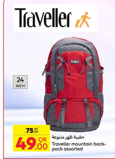 School Bag available at Carrefour in Qatar - Al Wakra