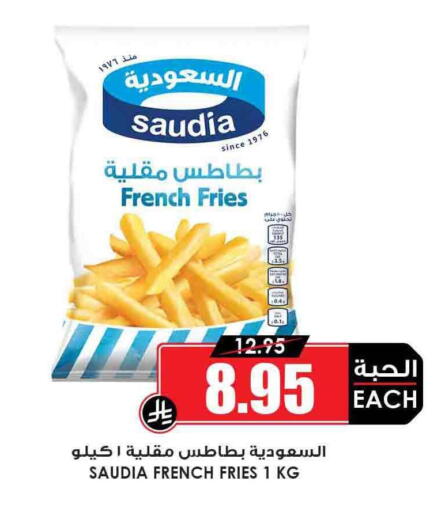 Frozen Food in Prime Supermarket, Saudi Arabia Offers - Saudi Arabia SAUDIA available at Prime Supermarket in KSA, Saudi Arabia, Saudi - Hafar Al Batin
