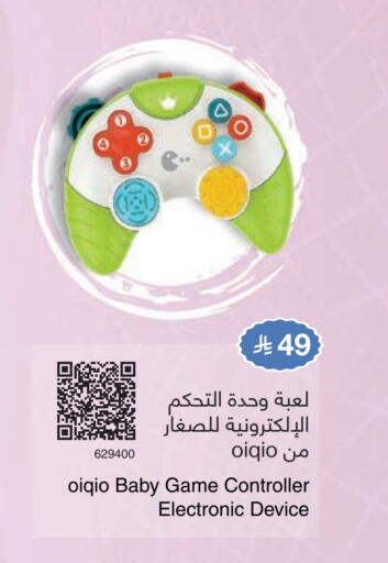 available at Jarir Bookstore in KSA, Saudi Arabia, Saudi - Medina