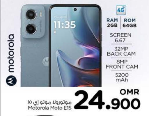 MOTOROLA available at Nesto Hyper Market   in Oman - Sohar