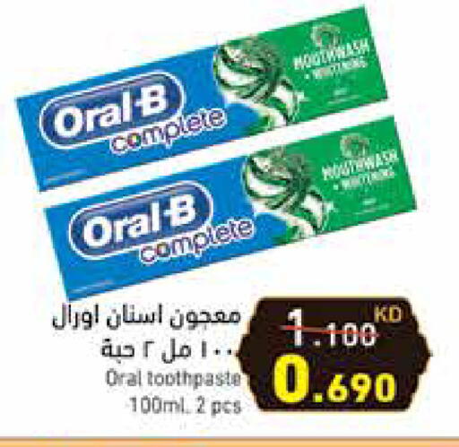 ORAL-B Toothpaste available at Ramez in Kuwait - Jahra Governorate