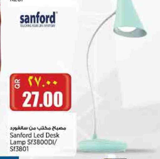 available at سوبر ماركت الهندي الجديد in قطر - الدوحة