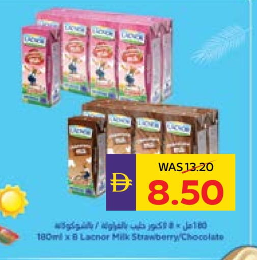 Strawberry available at ADCOOP in UAE - Al Ain