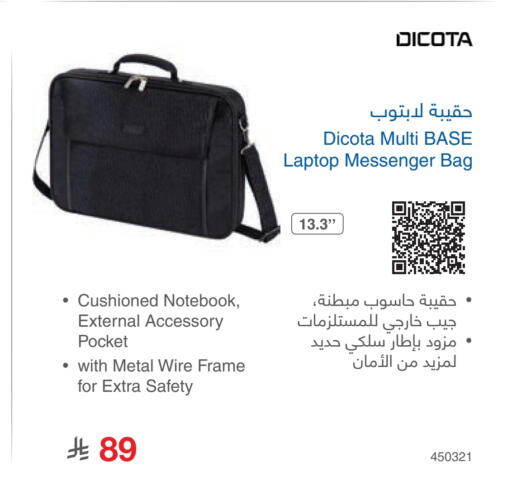 Laptop Bag available at Jarir Bookstore in KSA, Saudi Arabia, Saudi - Hafar Al Batin