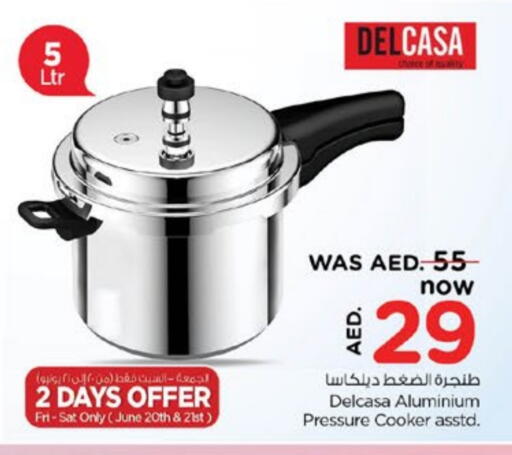 تجهيزات المطابخ in نستو هايبرماركت, UAE Offers - الإمارات العربية المتحدة available at نستو هايبرماركت in الإمارات العربية المتحدة , الامارات - دبي