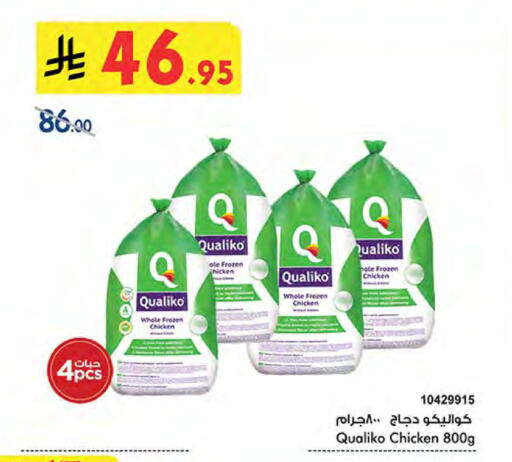 QUALIKO Frozen Whole Chicken available at Bin Dawood in KSA, Saudi Arabia, Saudi - Medina