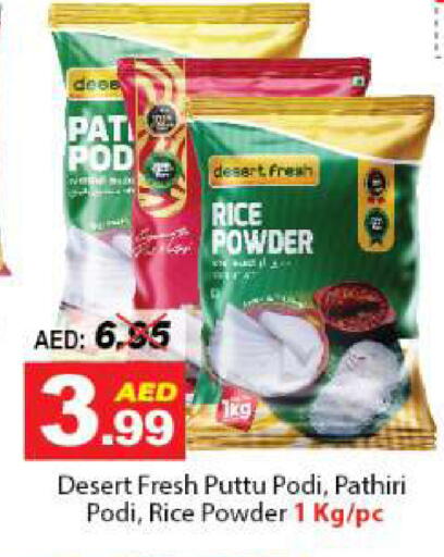 Rice Powder available at DESERT FRESH MARKET  in UAE - Abu Dhabi