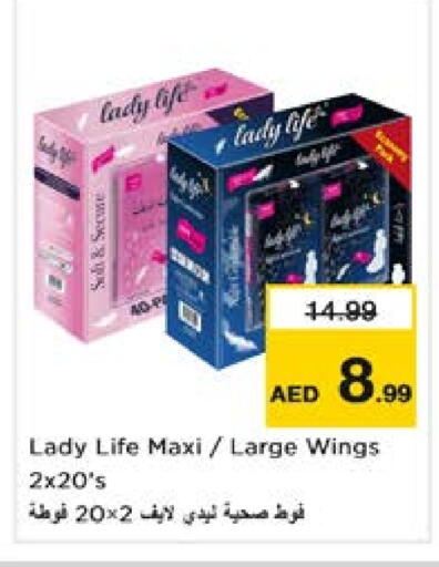 النظافة الشخصية النسائية in نستو هايبرماركت, UAE Offers - الإمارات العربية المتحدة available at نستو هايبرماركت in الإمارات العربية المتحدة , الامارات - دبي