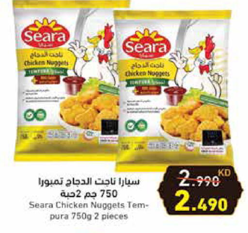 SEARA Chicken Nuggets available at Ramez in Kuwait - Jahra Governorate
