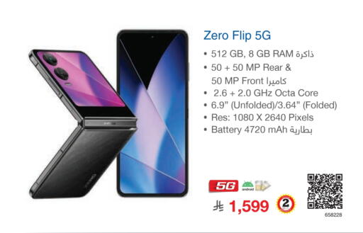 available at Jarir Bookstore in KSA, Saudi Arabia, Saudi - Hail