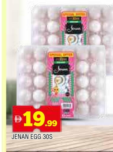 available at AL MADINA in UAE - Sharjah / Ajman