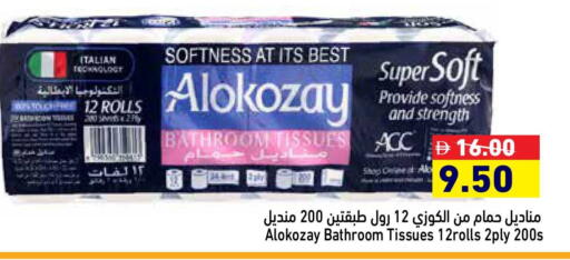 available at Aswaq Ramez in UAE - Ras al Khaimah