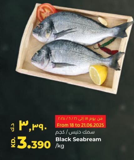 available at Lulu Hypermarket  in Kuwait - Jahra Governorate