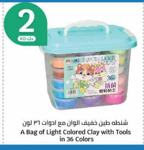 available at City Hypermarket in Kuwait - Ahmadi Governorate