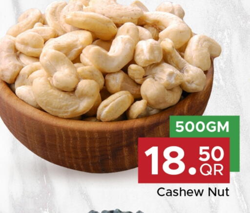 available at مركز التموين العائلي in قطر - الدوحة