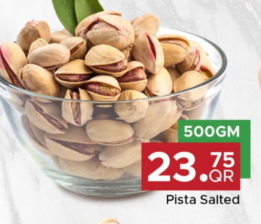 available at مركز التموين العائلي in قطر - الدوحة