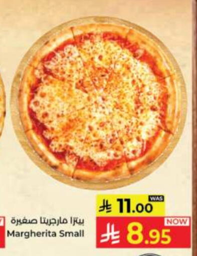 available at كبايان هايبرماركت in مملكة العربية السعودية, السعودية, سعودية - جدة