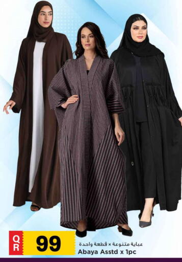 available at Marza Hypermarket in Qatar - Doha
