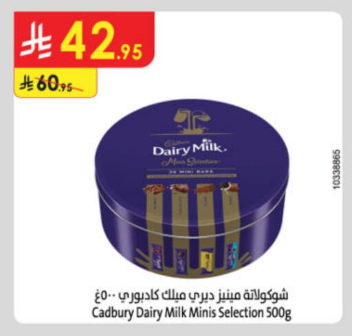 CADBURY available at Danube in KSA, Saudi Arabia, Saudi - Abha