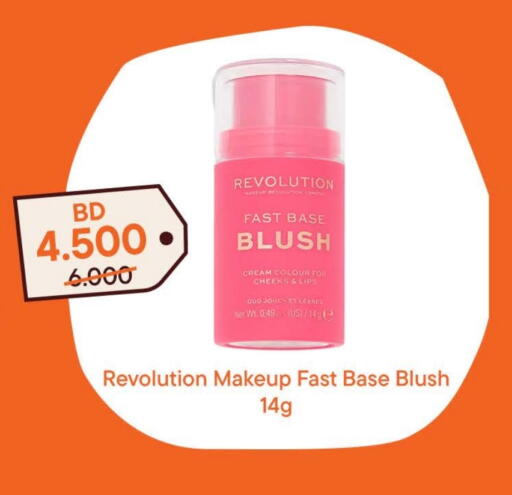 Cosmetics in Talabat, Bahrain available at Talabat in Bahrain