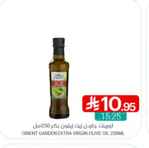 Virgin Olive Oil available at Muntazah Markets in KSA, Saudi Arabia, Saudi - Dammam