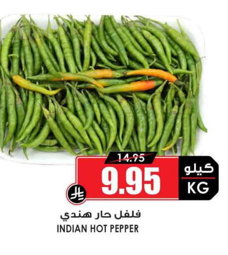 الخضروات الطازجة in أسواق النخبة, المملكة العربية السعودية Offers - المملكة العربية السعودية فلفل / فليفلة from India available at أسواق النخبة in مملكة العربية السعودية, السعودية, سعودية - الباحة