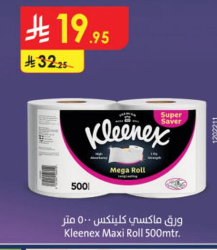 KLEENEX available at Danube in KSA, Saudi Arabia, Saudi - Abha