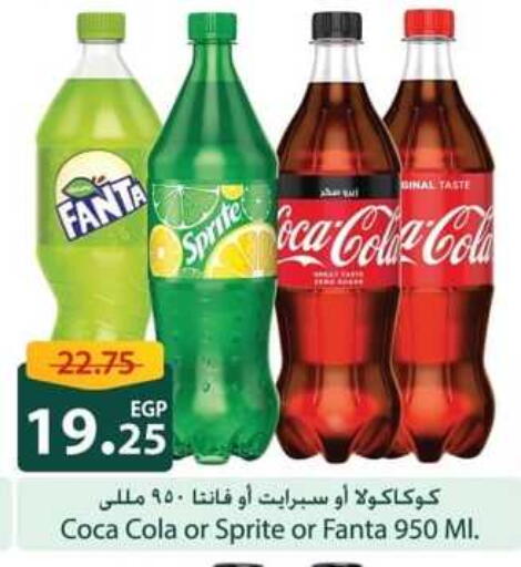 available at Spinneys  in Egypt - Cairo