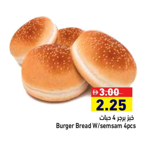 الخبز و الكعك in أسواق رامز, UAE Offers - الإمارات العربية المتحدة available at أسواق رامز in الإمارات العربية المتحدة , الامارات - دبي