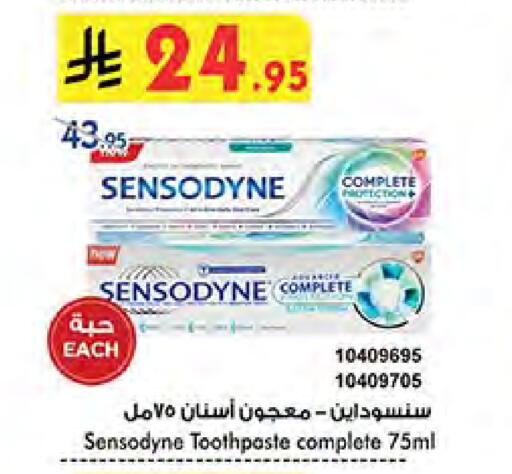 Dental Care in Bin Dawood, Saudi Arabia Offers - Saudi Arabia SENSODYNE Toothpaste available at Bin Dawood in KSA, Saudi Arabia, Saudi - Khamis Mushait
