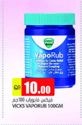 VICKS available at Grand Hypermarket in Qatar - Doha