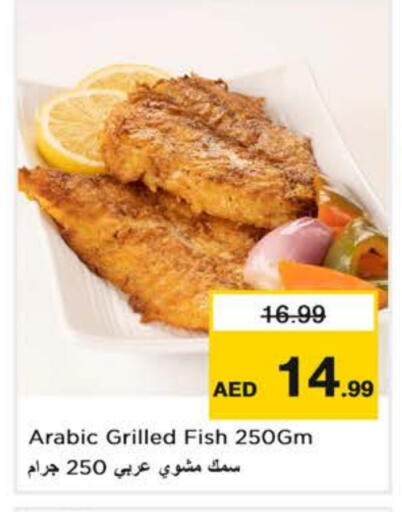 الطعام الساخن in نستو هايبرماركت, UAE Offers - الإمارات العربية المتحدة available at نستو هايبرماركت in الإمارات العربية المتحدة , الامارات - دبي